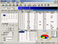 Angel PIM Screenshot